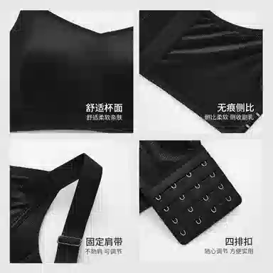 千奈美 大胸显小全罩杯防下垂洞洞杯透气文胸 女款