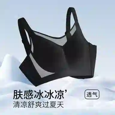 千奈美 无钢圈大胸显小防走光抹胸式文胸 女款