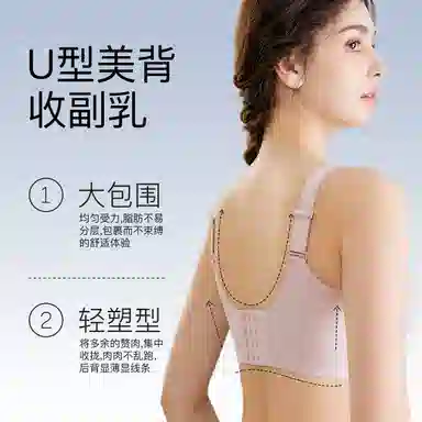 千奈美 无钢圈大胸显小防走光抹胸式文胸 女款