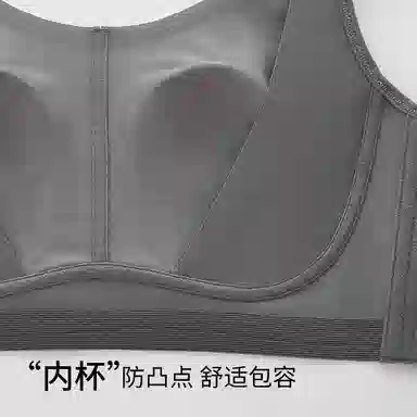 千奈美 无痕轻运动大胸显小防震收副乳调整型文胸 女款