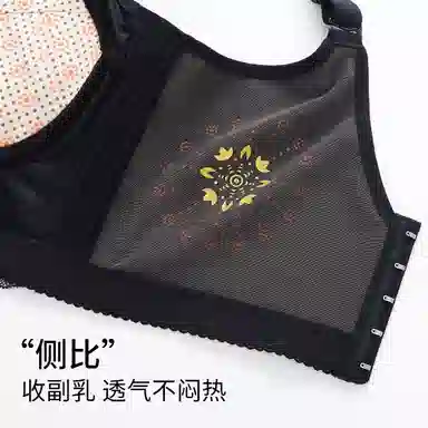 千奈美 软钢圈聚拢透气侧收副乳文胸 女款