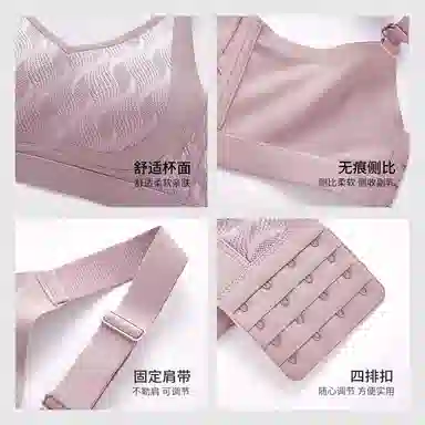 千奈美 无痕显小亲肤舒适聚拢透气蕾丝文胸 女款