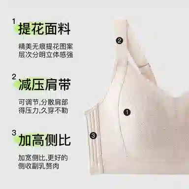 千奈美 大胸显小全罩杯收副乳防下垂文胸 女款