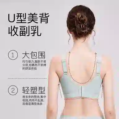 千奈美 纯色简约舒适休闲文胸 女款