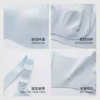 千奈美 防下垂收副乳孕妇哺乳无痕文胸 女款