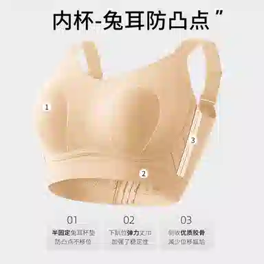 千奈美 无痕显小亲肤舒适聚拢透气蕾丝文胸 女款