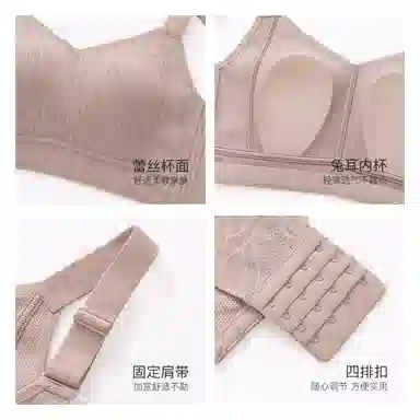 千奈美 大胸显小全罩杯收副乳防下垂文胸 女款