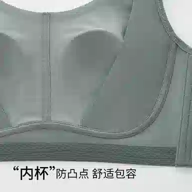 千奈美 无痕轻运动大胸显小防震收副乳调整型文胸 女款
