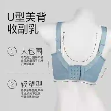 千奈美 无痕防震减压宽肩带大胸显小收副乳调整型文胸 女款