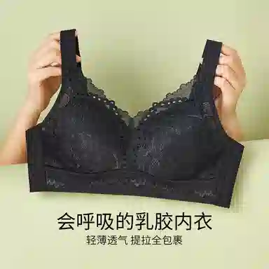 千奈美 大胸显小薄款大码全罩杯文胸 女款