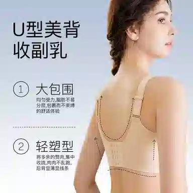 千奈美 无钢圈大胸显小防走光抹胸式文胸 女款