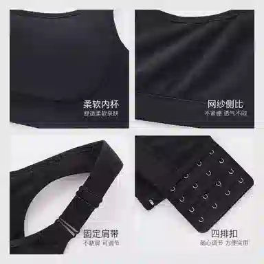 千奈美 无痕防震减压宽肩带大胸显小收副乳调整型文胸 女款