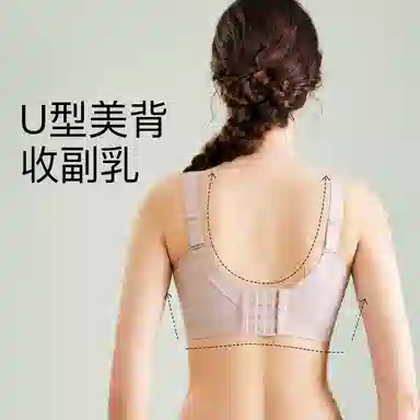 千奈美 大胸显小舒适透气无钢圈防下垂文胸 女款