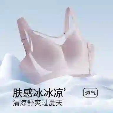 千奈美 无钢圈大胸显小防走光抹胸式文胸 女款