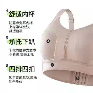 千奈美 大胸显小全罩杯收副乳防下垂文胸 女款