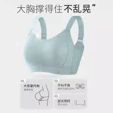 千奈美 薄款收副乳大胸显小显瘦防下垂文胸 女款