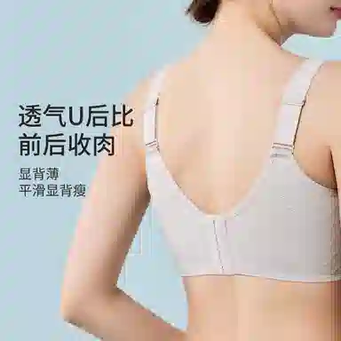 千奈美 薄款收副乳大胸显小显瘦防下垂文胸 女款