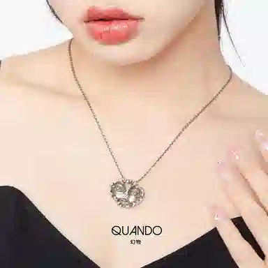 QUANDO