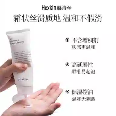HEXKIN