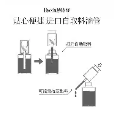 HEXKIN 15ml