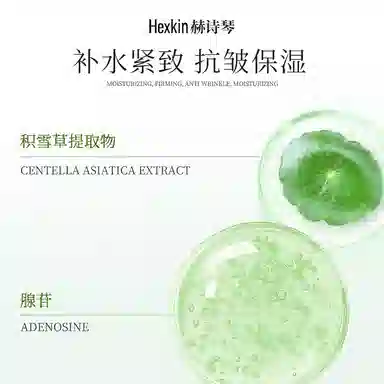 HEXKIN 5