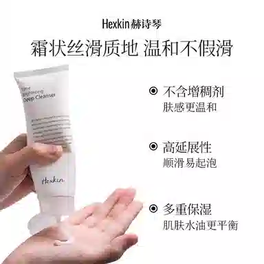 HEXKIN 120g