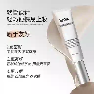 HEXKIN