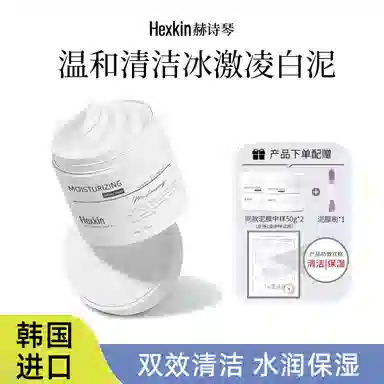 HEXKIN 300g