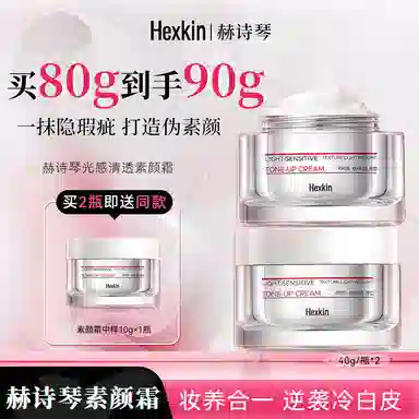 HEXKIN BB 40g