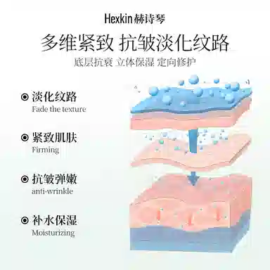 HEXKIN 5
