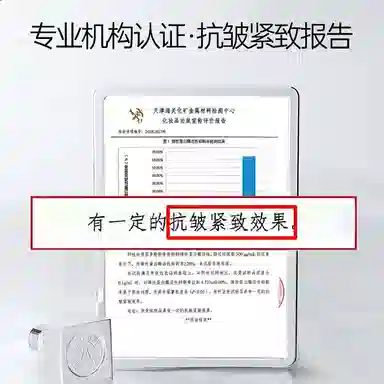 赫诗琴 胶原蛋白灌注面膜童颜胶原蛋白灌注 紧致保湿补水 混合型肤质