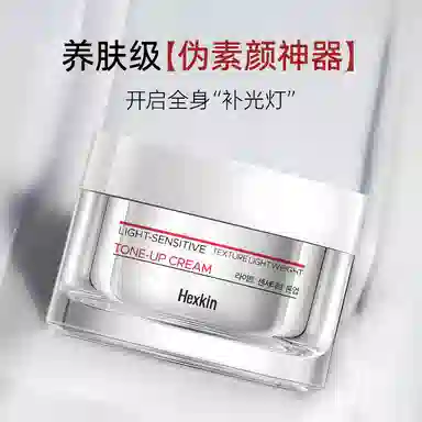 HEXKIN BB 40g