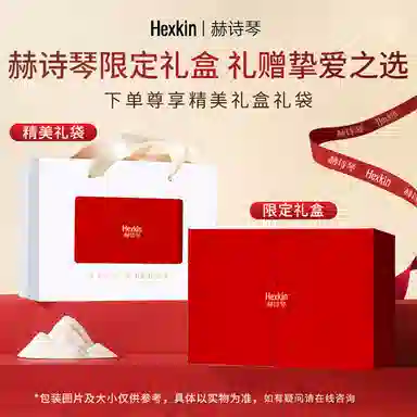 HEXKIN