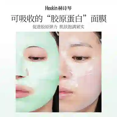 HEXKIN 5
