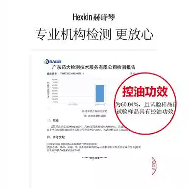 HEXKIN 120g