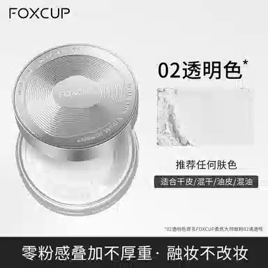 FOXCUP