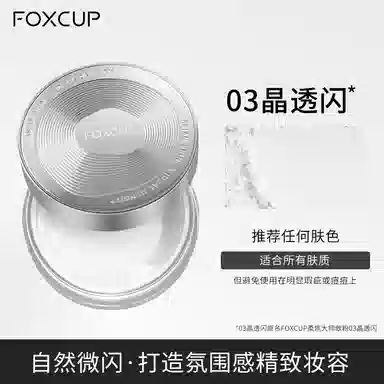 FOXCUP