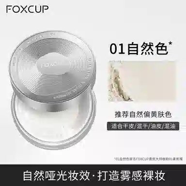 FOXCUP