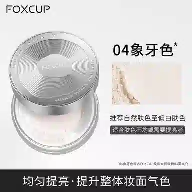 FOXCUP
