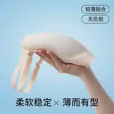 Huggy Kissy Thin Strap V-Neck Bra