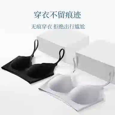 Huggy Kissy Thin Jelly Soft Support Bra 2-Pack