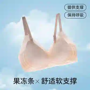 Huggy Kissy Thin Strap V-Neck Bra