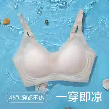 Huggy Kissy Thin Strap V-Neck Bra