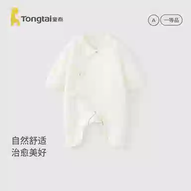 童泰 柔软舒适亲肤透气连体衣 婴幼童