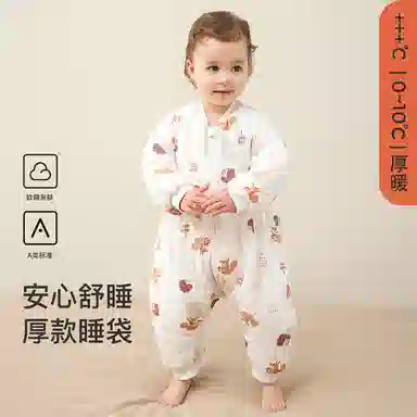 婴儿睡袋冬季宝宝夹棉睡衣分腿连体衣加厚防惊跳防踢被