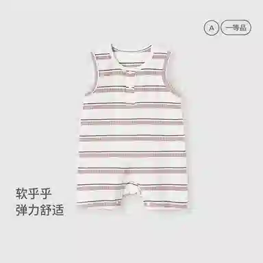 婴童 童泰 舒适亲肤柔软连体衣
