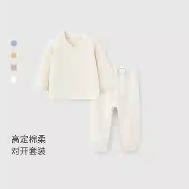 童泰婴儿套装春秋季纯棉男女宝宝立领上衣裤子家居服睡衣睡裤提花