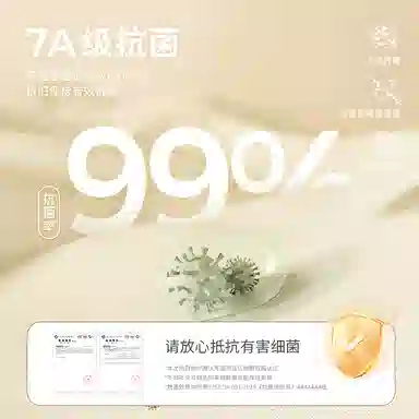 童泰 四角裤内裤婴幼童