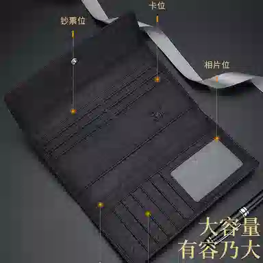 SEPTWOLVES Long Wallet Black