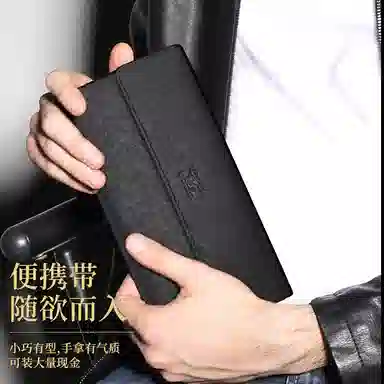 SEPTWOLVES Long Wallet Black